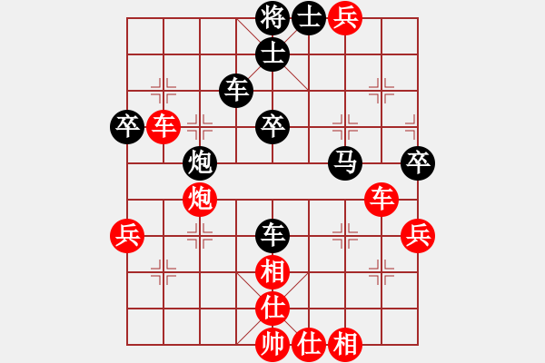 象棋棋譜圖片：2023.11.15.7先勝吳高偉五七三 - 步數(shù)：60 