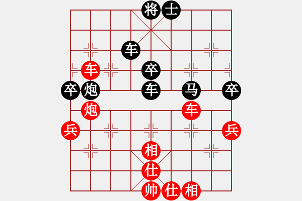 象棋棋譜圖片：2023.11.15.7先勝吳高偉五七三 - 步數(shù)：69 