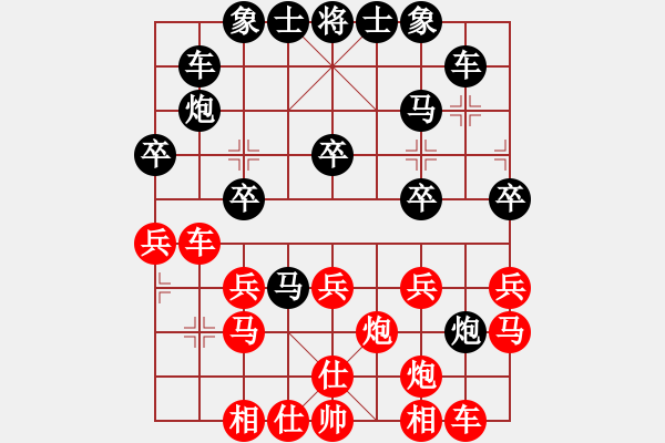 象棋棋譜圖片：人機仙將 純?nèi)藨?zhàn)華山 和 人機仙將 至尊四哥 - 步數(shù)：30 