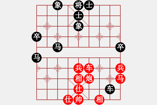 象棋棋譜圖片：人機仙將 純?nèi)藨?zhàn)華山 和 人機仙將 至尊四哥 - 步數(shù)：70 