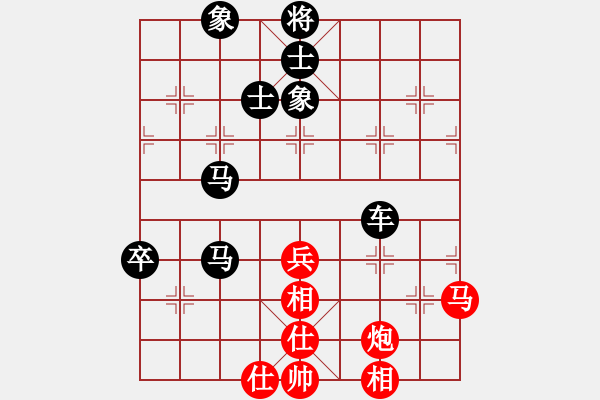 象棋棋譜圖片：人機仙將 純?nèi)藨?zhàn)華山 和 人機仙將 至尊四哥 - 步數(shù)：90 