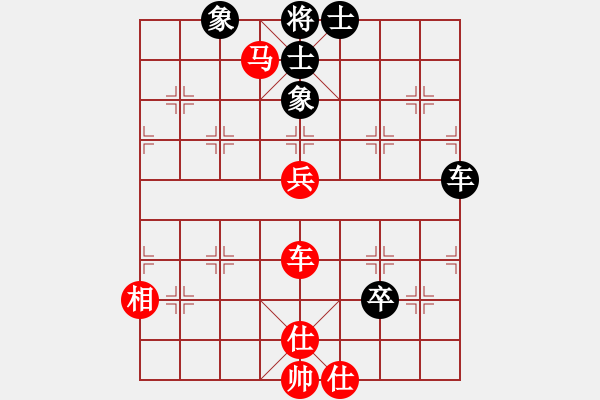 象棋棋谱图片：天津虎(无极) 和 流畅(北斗) - 步数：110 