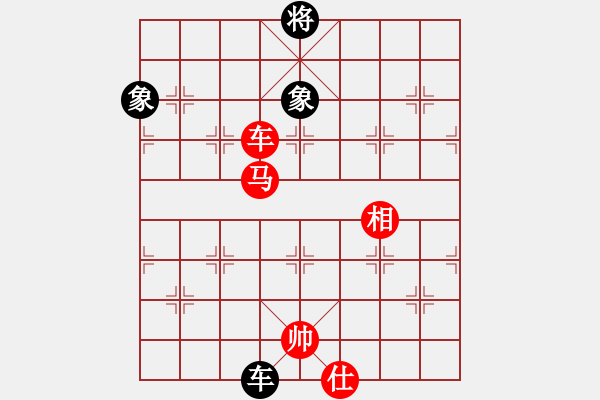 象棋棋谱图片：天津虎(无极) 和 流畅(北斗) - 步数：230 