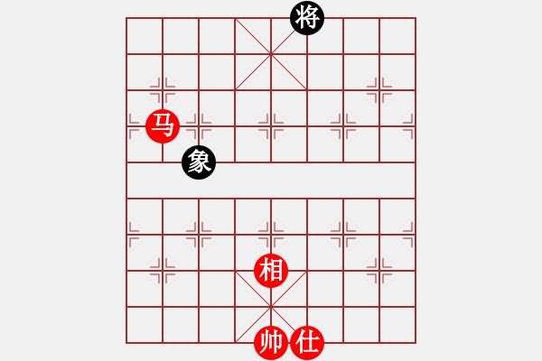 象棋棋谱图片：天津虎(无极) 和 流畅(北斗) - 步数：250 