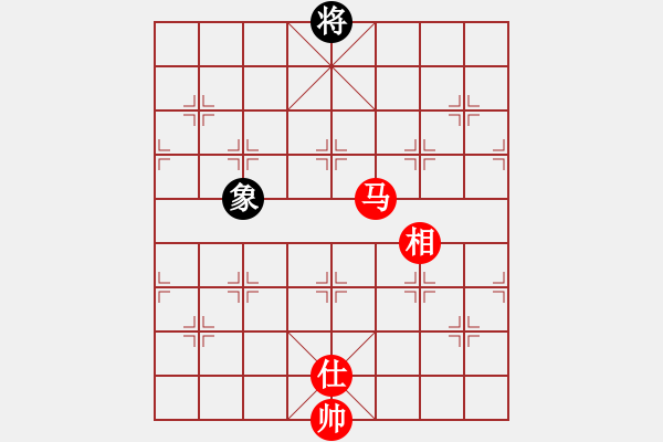 象棋棋谱图片：天津虎(无极) 和 流畅(北斗) - 步数：260 