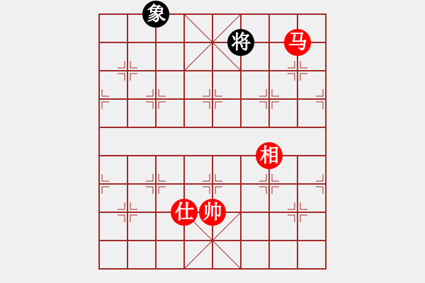 象棋棋谱图片：天津虎(无极) 和 流畅(北斗) - 步数：280 