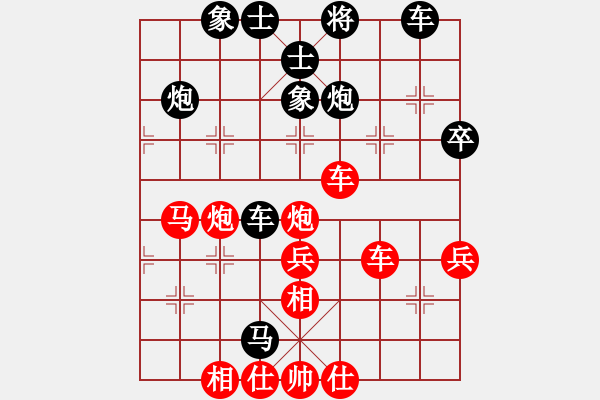 象棋棋谱图片：天津虎(无极) 和 流畅(北斗) - 步数：60 