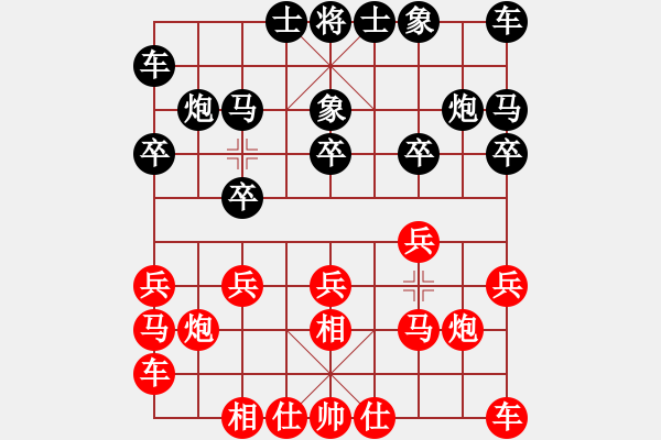 象棋棋譜圖片：fxt7661VS塞北王(2016-1-12) - 步數(shù)：10 