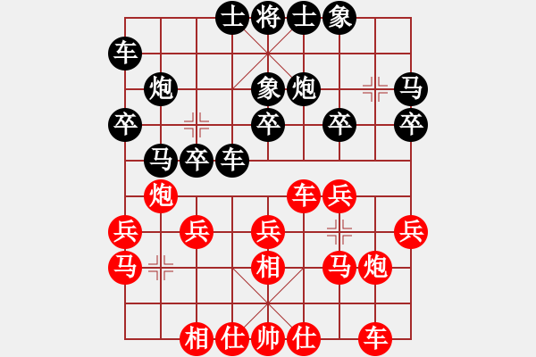 象棋棋譜圖片：fxt7661VS塞北王(2016-1-12) - 步數(shù)：20 