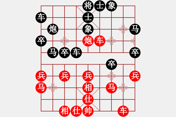 象棋棋譜圖片：fxt7661VS塞北王(2016-1-12) - 步數(shù)：30 