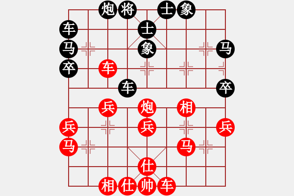 象棋棋譜圖片：fxt7661VS塞北王(2016-1-12) - 步數(shù)：40 