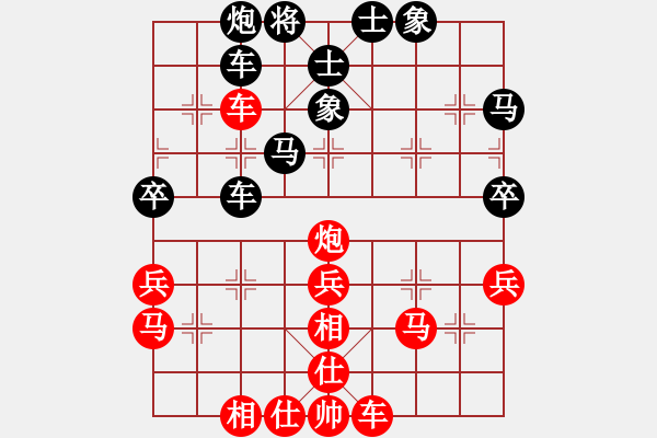 象棋棋譜圖片：fxt7661VS塞北王(2016-1-12) - 步數(shù)：50 