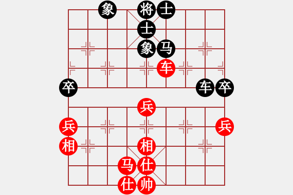 象棋棋譜圖片：fxt7661VS塞北王(2016-1-12) - 步數(shù)：70 