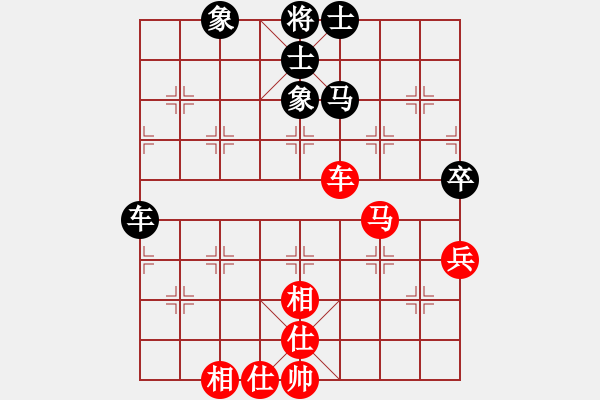 象棋棋譜圖片：fxt7661VS塞北王(2016-1-12) - 步數(shù)：80 