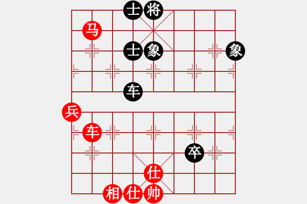 象棋棋譜圖片：順其自然吧(9星)-勝-dididadi(7星) - 步數(shù)：100 