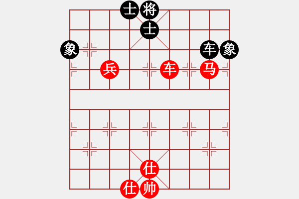 象棋棋譜圖片：順其自然吧(9星)-勝-dididadi(7星) - 步數(shù)：180 