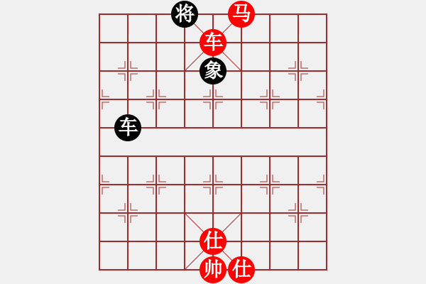 象棋棋譜圖片：順其自然吧(9星)-勝-dididadi(7星) - 步數(shù)：220 