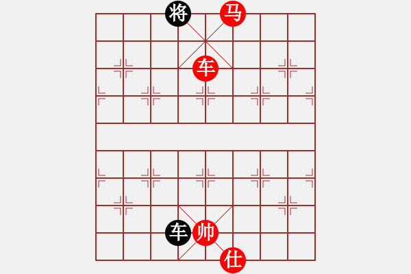 象棋棋譜圖片：順其自然吧(9星)-勝-dididadi(7星) - 步數(shù)：230 