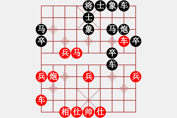 象棋棋譜圖片：順其自然吧(9星)-勝-dididadi(7星) - 步數(shù)：30 