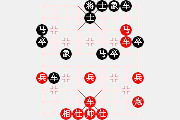 象棋棋譜圖片：順其自然吧(9星)-勝-dididadi(7星) - 步數(shù)：40 