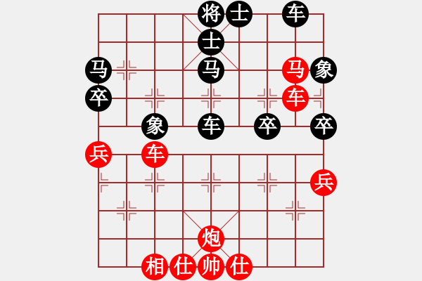 象棋棋譜圖片：順其自然吧(9星)-勝-dididadi(7星) - 步數(shù)：50 