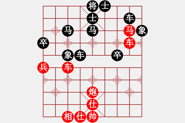 象棋棋譜圖片：順其自然吧(9星)-勝-dididadi(7星) - 步數(shù)：60 