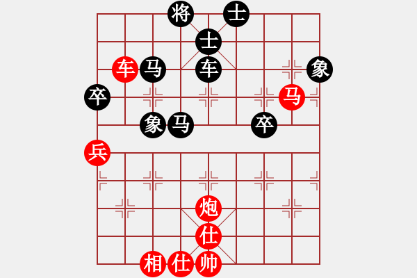 象棋棋譜圖片：順其自然吧(9星)-勝-dididadi(7星) - 步數(shù)：70 