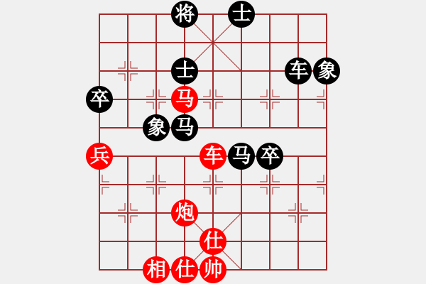 象棋棋譜圖片：順其自然吧(9星)-勝-dididadi(7星) - 步數(shù)：80 