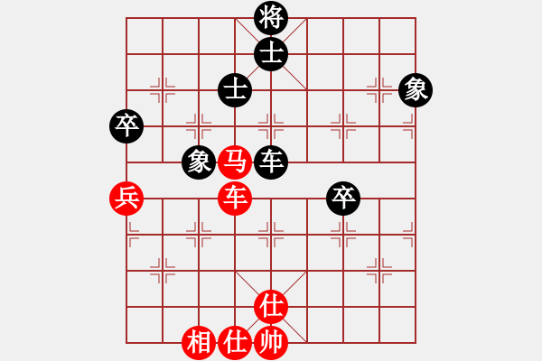 象棋棋譜圖片：順其自然吧(9星)-勝-dididadi(7星) - 步數(shù)：90 