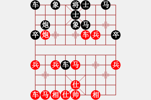 象棋棋譜圖片：華山獨飲(9星)-負-小武(9星) - 步數(shù)：30 