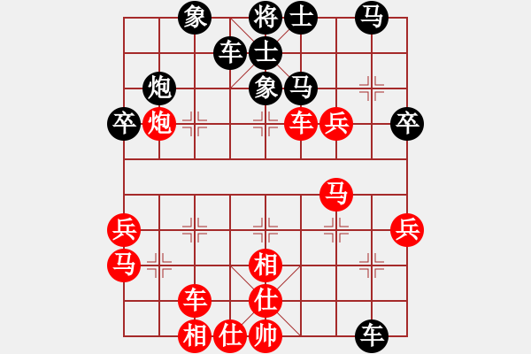 象棋棋譜圖片：華山獨飲(9星)-負-小武(9星) - 步數(shù)：40 