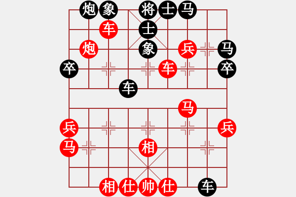 象棋棋譜圖片：華山獨飲(9星)-負-小武(9星) - 步數(shù)：50 