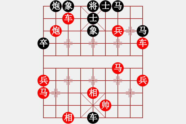 象棋棋譜圖片：華山獨飲(9星)-負-小武(9星) - 步數(shù)：56 