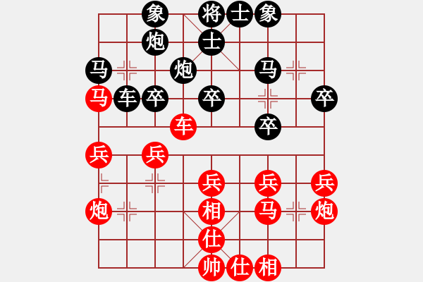 象棋棋譜圖片：第六輪第4臺(tái)白鵬杰先勝趙玉忠 - 步數(shù)：30 