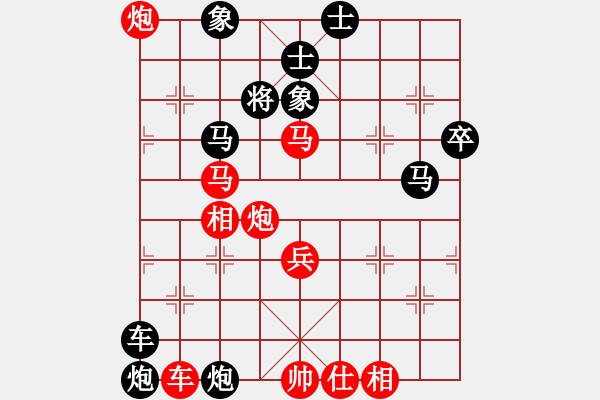 象棋棋譜圖片：第六輪第4臺(tái)白鵬杰先勝趙玉忠 - 步數(shù)：80 