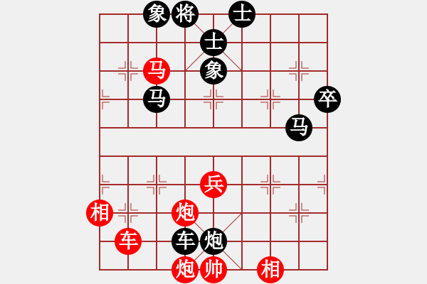 象棋棋譜圖片：第六輪第4臺(tái)白鵬杰先勝趙玉忠 - 步數(shù)：95 