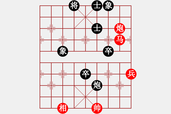 象棋棋譜圖片：旭日東生(8段)-負-鹽山小孩(5段) - 步數(shù)：100 