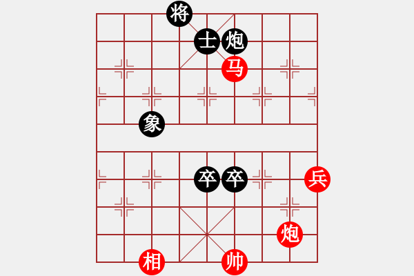 象棋棋譜圖片：旭日東生(8段)-負-鹽山小孩(5段) - 步數(shù)：110 