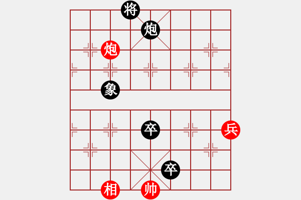 象棋棋譜圖片：旭日東生(8段)-負-鹽山小孩(5段) - 步數(shù)：120 