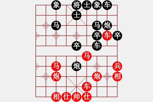 象棋棋譜圖片：旭日東生(8段)-負-鹽山小孩(5段) - 步數(shù)：30 