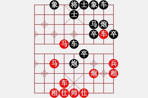 象棋棋譜圖片：旭日東生(8段)-負-鹽山小孩(5段) - 步數(shù)：40 