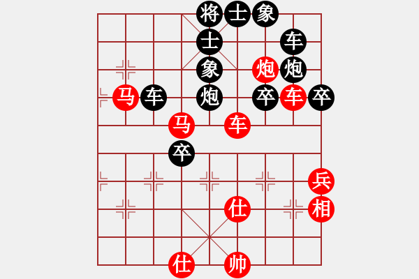 象棋棋譜圖片：旭日東生(8段)-負-鹽山小孩(5段) - 步數(shù)：60 