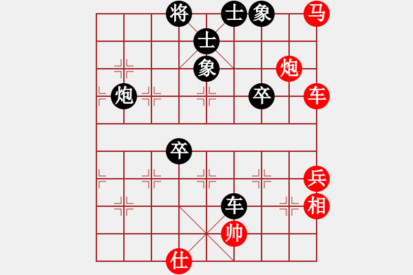 象棋棋譜圖片：旭日東生(8段)-負-鹽山小孩(5段) - 步數(shù)：80 