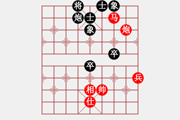 象棋棋譜圖片：旭日東生(8段)-負-鹽山小孩(5段) - 步數(shù)：90 