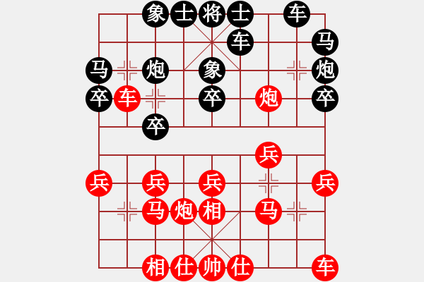 象棋棋譜圖片：小魚刀(9星)-勝-郁悶的棋手(9星) - 步數(shù)：20 