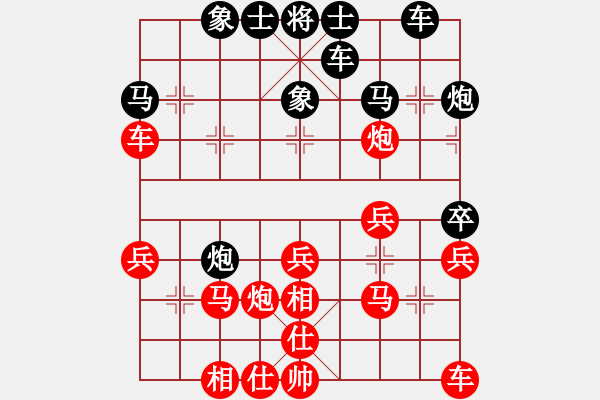 象棋棋譜圖片：小魚刀(9星)-勝-郁悶的棋手(9星) - 步數(shù)：30 