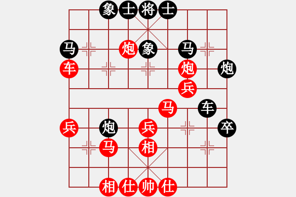 象棋棋譜圖片：小魚刀(9星)-勝-郁悶的棋手(9星) - 步數(shù)：40 