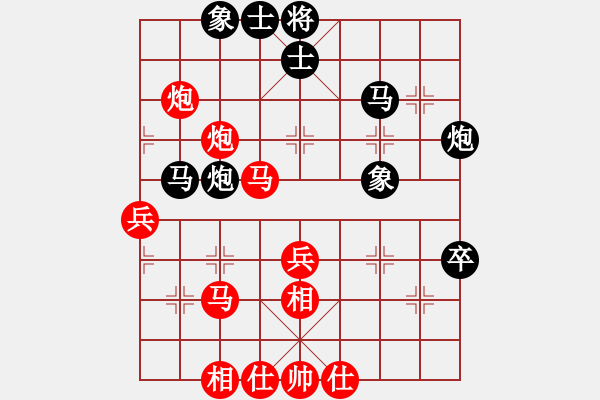 象棋棋譜圖片：小魚刀(9星)-勝-郁悶的棋手(9星) - 步數(shù)：50 