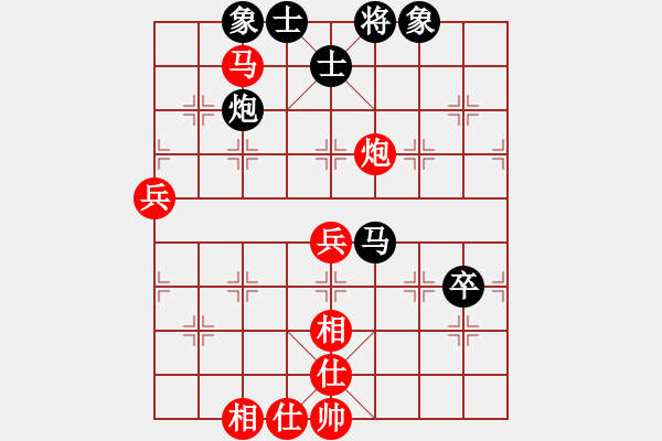 象棋棋譜圖片：小魚刀(9星)-勝-郁悶的棋手(9星) - 步數(shù)：70 