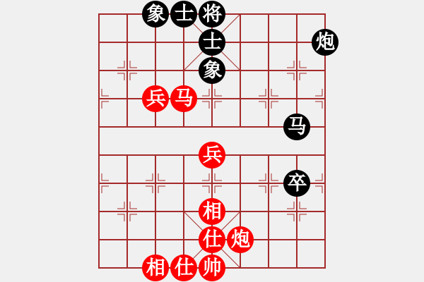 象棋棋譜圖片：小魚刀(9星)-勝-郁悶的棋手(9星) - 步數(shù)：80 